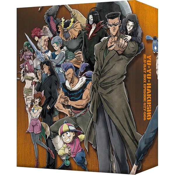 Amazon.co.jp: 幽遊白書 全28巻セット [マーケットプレイス DVDセット