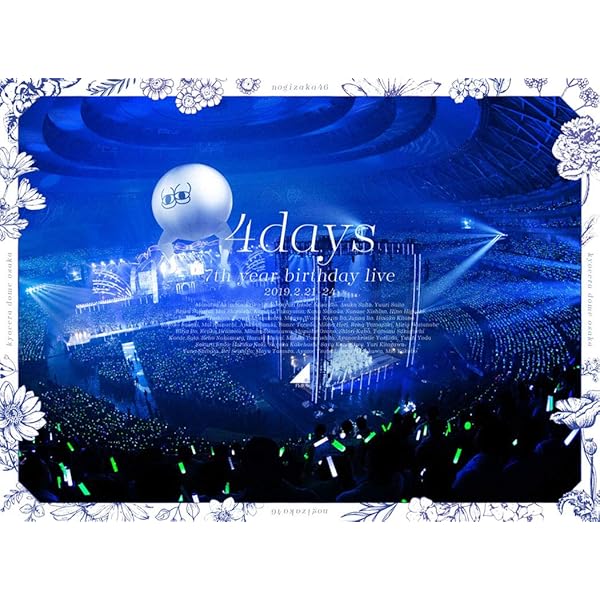 Amazon.co.jp: 8th YEAR BIRTHDAY LIVE (完全生産限定盤) (Blu-ray