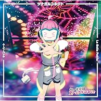 Amazon | TVアニメ『ラブライブ! 虹ヶ咲学園スクールアイドル同好会