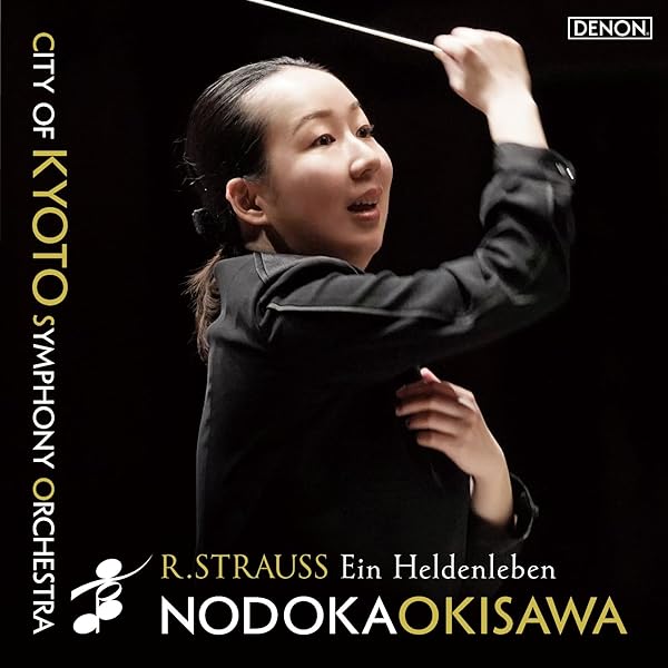 Amazon | ブラームス：交響曲第1番・第2番 他 (UHQCD/MQA)(2枚組) | 沖