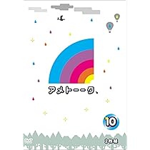 Amazon.co.jp: アメトーーク! DVD 11 : 雨上がり決死隊: DVD