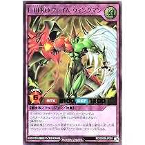 Amazon.co.jp: ラッシュデュエル RD/KP18-JP000 E・HERO シャイニング