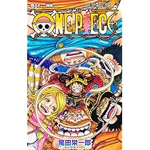 ONE PIECE 112 (ジャンプコミックス) | 尾田 栄一郎 |本 | 通販 | Amazon
