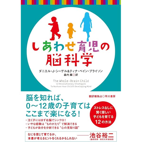 異世界の書: 幻想領国地誌集成 | ウンベルト エーコ, Eco,Umberto