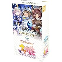 Amazon.co.jp: Shadowverse EVOLVE EXコラボパック ウマ娘 プリティー