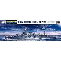 Amazon | ハセガワ 1/700 ウォーターラインシリーズ 日本海軍 重巡洋艦
