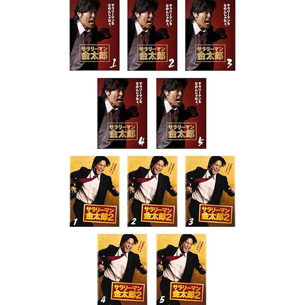 Amazon.co.jp: サラリーマン金太郎 DVD-BOX(5枚組)[DVD] : 永井大