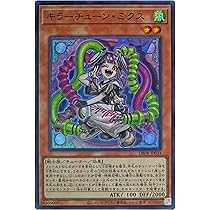 Amazon.co.jp: 遊戯王カード DBPR-JP039 キラーチューン・シンクロ