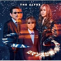 Amazon.co.jp: THE ALFEE 50 SONGS 1974-1996 - THE ALFEE (特典なし