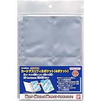 Amazon.co.jp: バンダイ 9ポケットシート 12枚入り : ペット用品