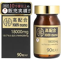 Amazon | NMN サプリメント 18000㎎ （1粒に200㎎）日本製 高純度100