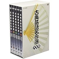 Amazon.co.jp: 落語研究会 六代目 三遊亭圓生 全集 下 [DVD] : 三遊亭