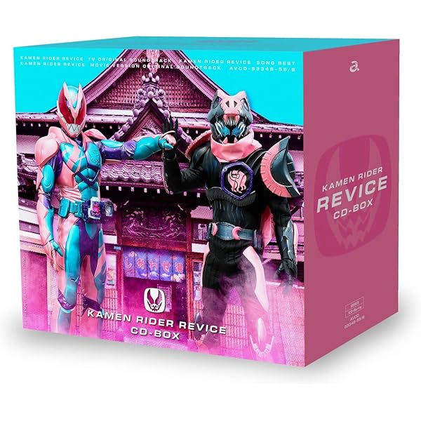 Amazon | 仮面ライダーギーツ CD-BOX(初回生産限定盤)(7AL+Blu-ray