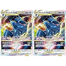 Amazon.co.jp: ポケモンカード オリジンディアルガVSTAR（イラスト違い