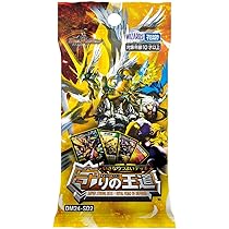Amazon.co.jp: 【1パック】 デュエル・マスターズTCG DMEX-08 謎の