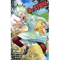 Dr.STONE reboot:百夜 (ジャンプコミックス) | Boichi, 稲垣 理一郎