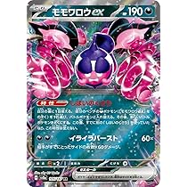 Amazon.co.jp: ポケモンカードゲームSV sv8a ハイクラスパック テラス