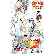 家庭教師ヒットマンREBORN! 42 (ジャンプコミックス) | 天野 明 |本