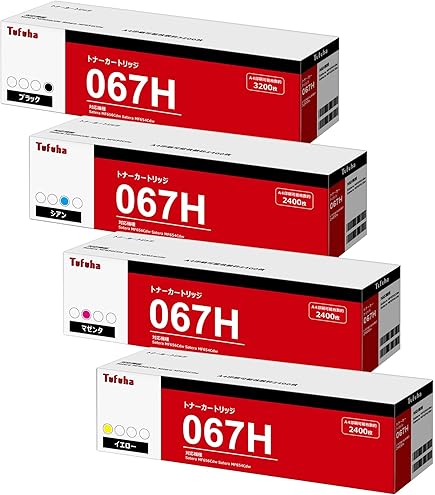 Amazon.co.jp: 【純正品4色】キヤノン トナー067H067 カラー4色