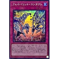 Amazon.co.jp: 遊戯王カード Wake Up Your E・HERO