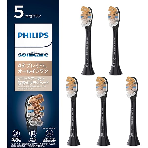 Amazon.co.jp: Philips Sonicare HX9954/55 Diamond Clean Smart