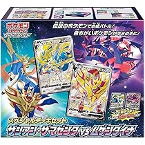 Amazon.co.jp: ポケモンカードゲーム ソード&シールド スペシャル