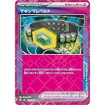 Amazon.co.jp: ポケモンカードゲームSV sv8a ハイクラスパック テラス