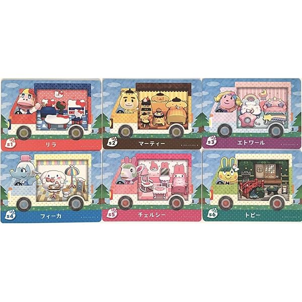 Amazon.co.jp: どうぶつの森amiiboカード 第3弾 (1BOX 50パック入り