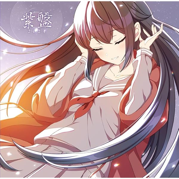 Amazon.co.jp: パッケージキーホルダー[ゆずソフトC](1BOX)【グッズ