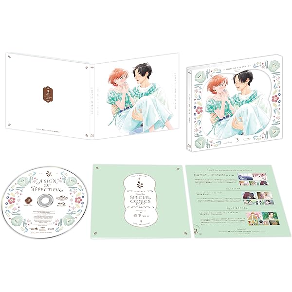 佐*迎様 ゆびさきと恋々 桜志 大塚剛央 イラスト入り サイン入り色紙