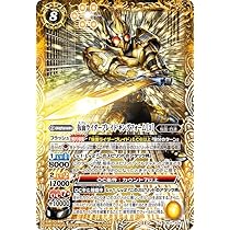 Amazon.co.jp: バトルスピリッツ 仮面ライダーブレイド キングフォーム