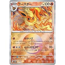 Amazon.co.jp: ポケモンカードゲームSV sv8a ハイクラスパック テラス