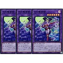 Amazon.co.jp: 【3枚セット】 遊戯王カード DUAD-JP031 月光舞香姫