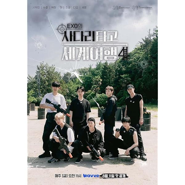 Amazon.co.jp: EXOのあみだで世界旅行~高雄&墾丁編~ [DVD] : EXO, EXO: DVD
