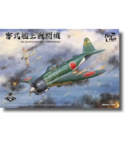 Amazon | ボーダーモデル（Border Model) 1/35 WWII 日本海軍空母九七