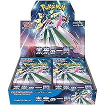 Amazon.co.jp: ポケモンカードゲーム スカーレット＆バイオレット 拡張