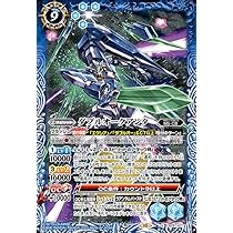 Amazon.co.jp: バトルスピリッツ ダブルオークアンタ（Xレア