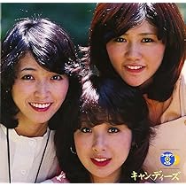 Amazon.co.jp: CANDIES FOREVER [DVD] : キャンディーズ