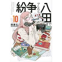 71YPY3gEF4L._AC_UL210_SR210,