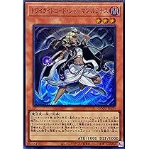 Amazon.co.jp: 遊戯王カード QCCU-JP133 トワイライトロード