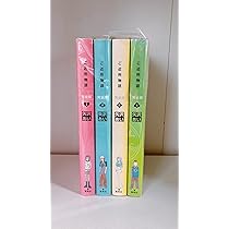 Amazon.co.jp: 天使なんかじゃない 完全版全4巻 完結セット (愛蔵版