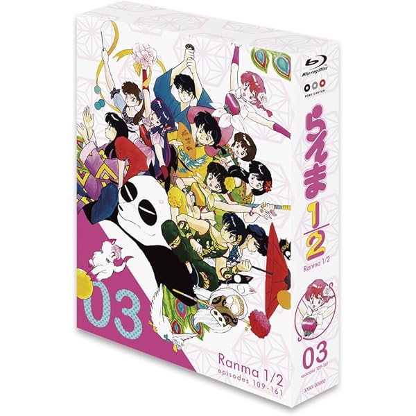 Amazon.co.jp: らんま1/2 熱闘歌合戦 [DVD] : 山口勝平, 林原めぐみ