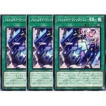 Amazon.co.jp: 【3枚セット】 遊戯王カード DUAD-JP008 無垢なる者