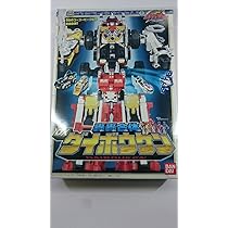 Amazon.co.jp: 轟轟合体 DXダイボウケン : おもちゃ