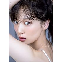 乃木坂46山下美月2nd写真集「ヒロイン」 | 山下 美月 |本 | 通販 | Amazon