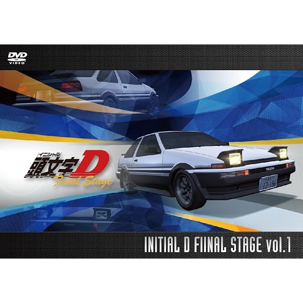 Amazon.co.jp: 頭文字[イニシャル]D Final Stage Vol.2 [DVD] : 三木