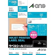 Amazon.co.jp: エーワン ラベルシール インクジェット A4 44面 100