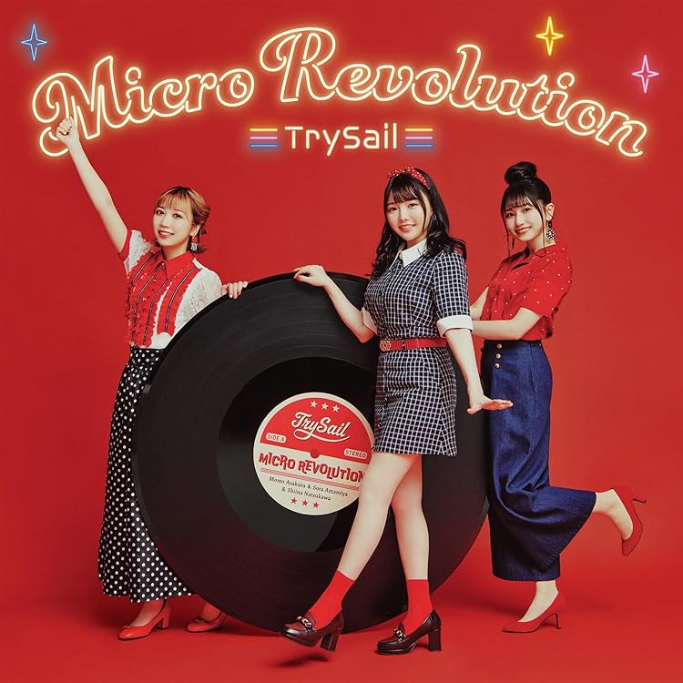 Amazon | シャドウボクサー (初回生産限定盤) | 夏川椎菜 | アニメ