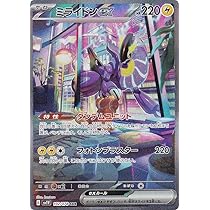 Amazon.co.jp: ポケモンカードゲーム SV1V 102/078 ミライドンex 雷