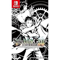 Amazon.co.jp: STEINS;GATE 15周年記念ダブルパック - Switch : ゲーム